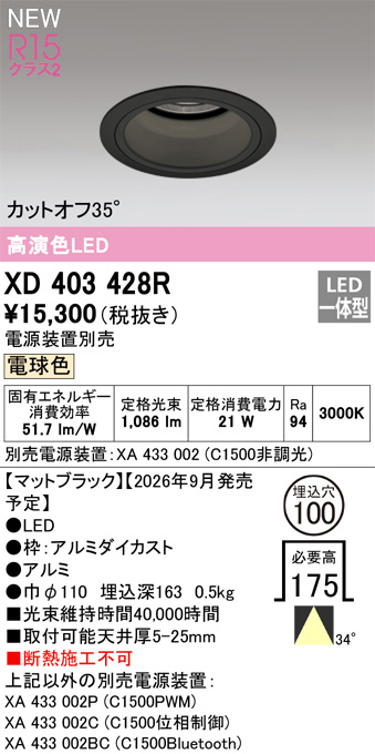 XD403428R