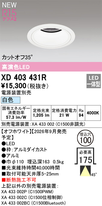 XD403431R