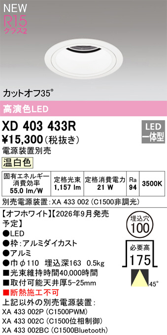 XD403433R