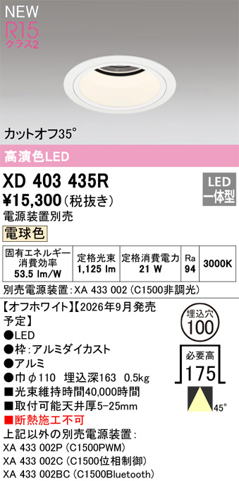 XD403435R