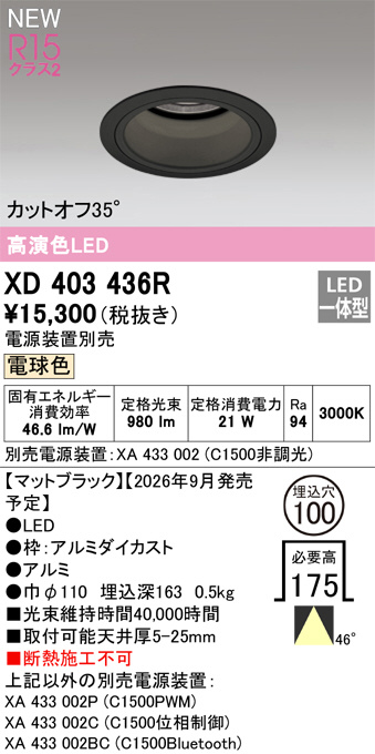 XD403436R
