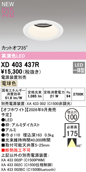 XD403437R