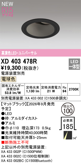XD403478R