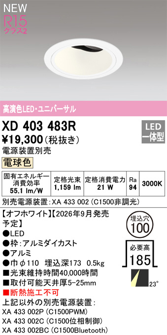 XD403483R