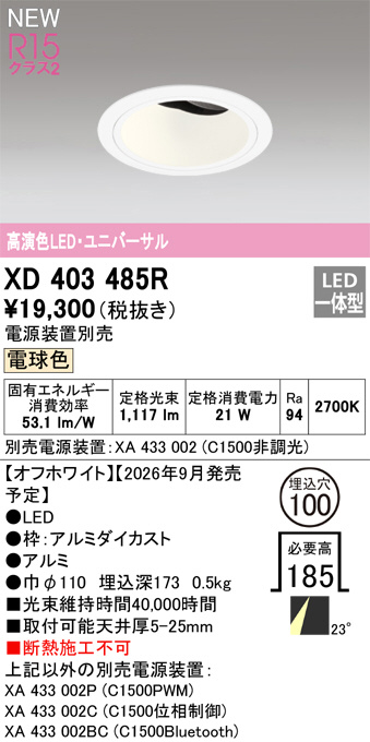 XD403485R