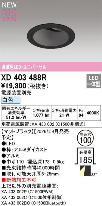 XD403488R