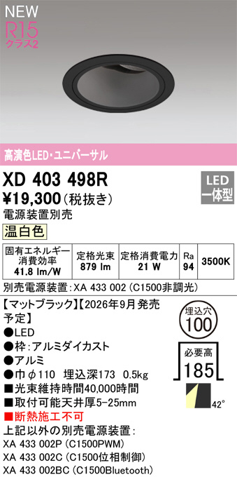 XD403498R
