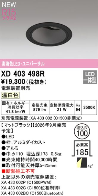 XD403498R