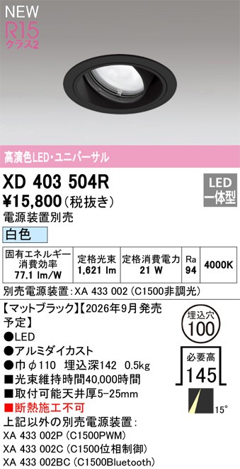XD403504R