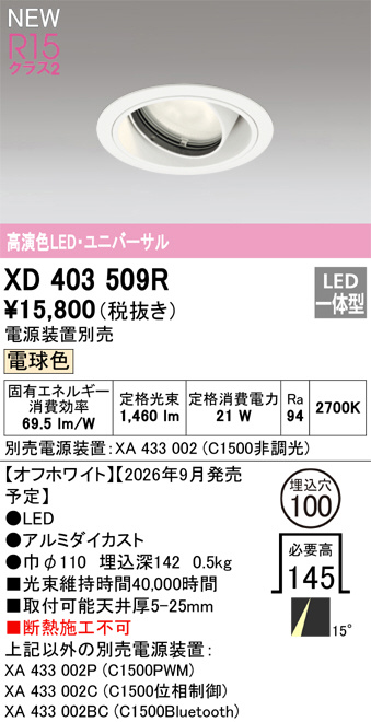 XD403509R