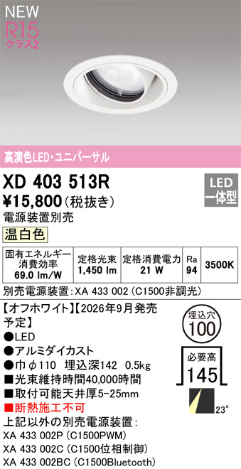 XD403513R