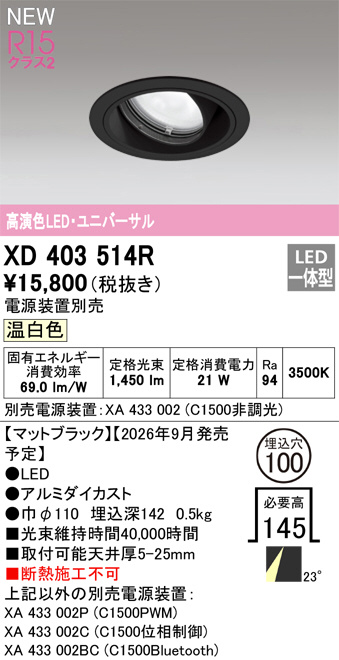 XD403514R