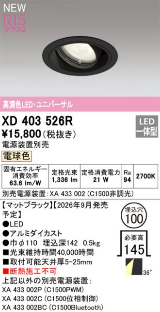 XD403526R