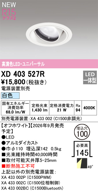 XD403527R