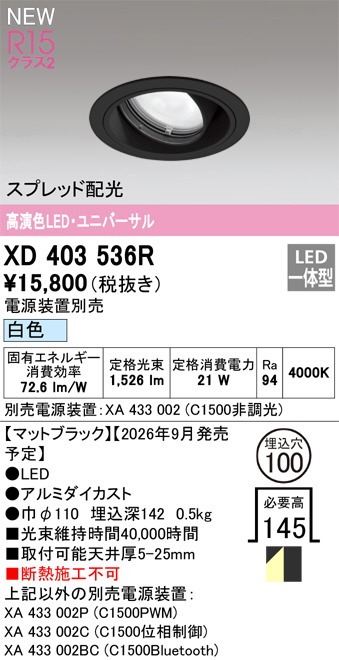 XD403536R
