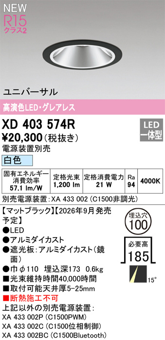 XD403574R