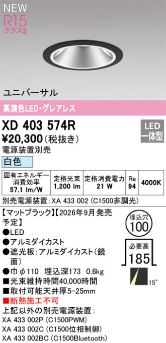 XD403574R