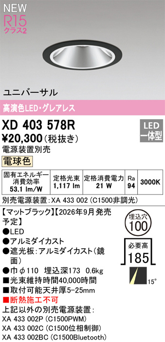 XD403578R