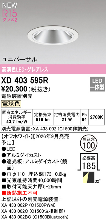 XD403595R
