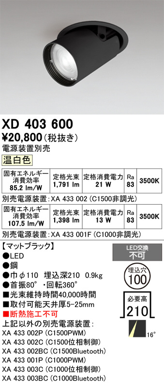 XD403600