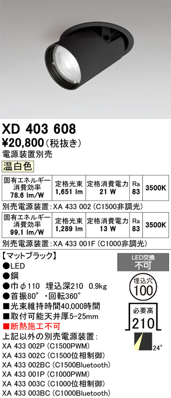 XD403608