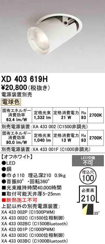 XD403619H