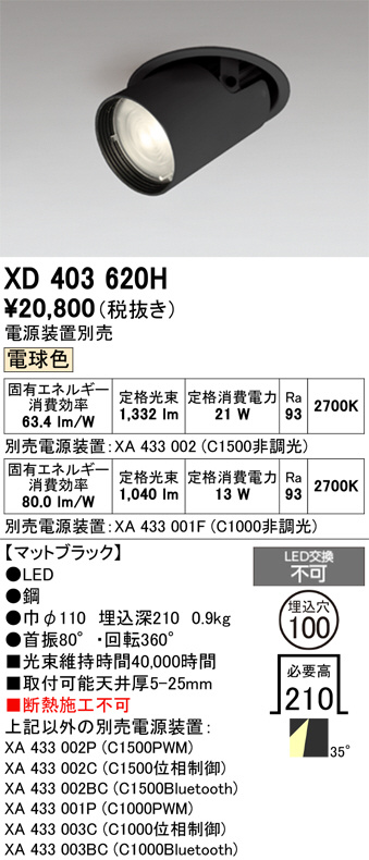 XD403620H