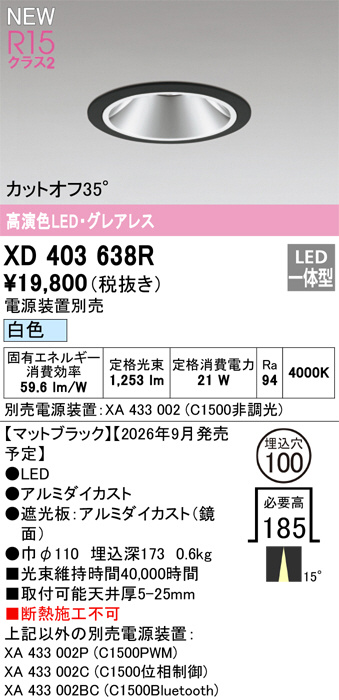 XD403638R