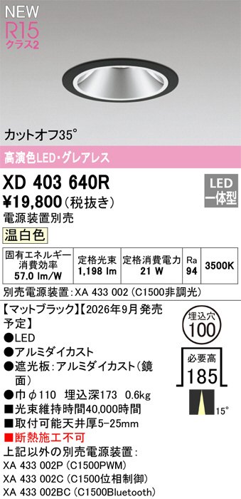 XD403640R
