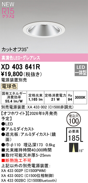 XD403641R