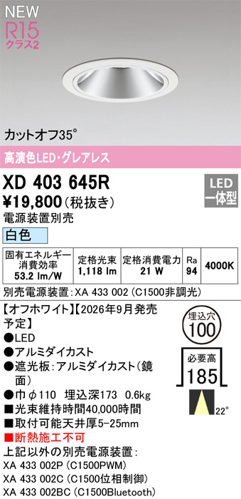 XD403645R