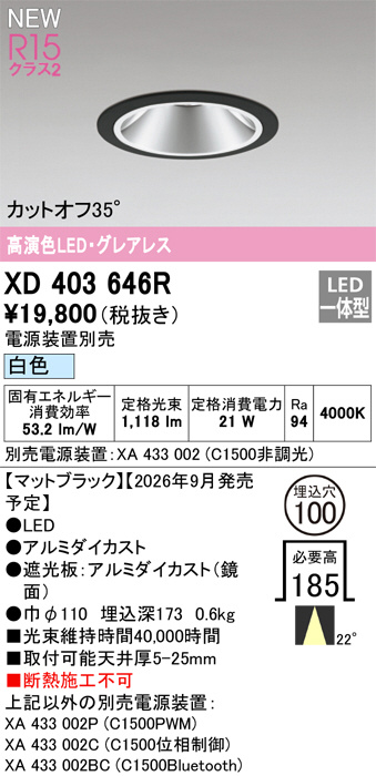 XD403646R