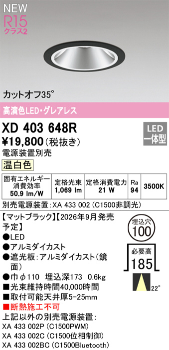XD403648R