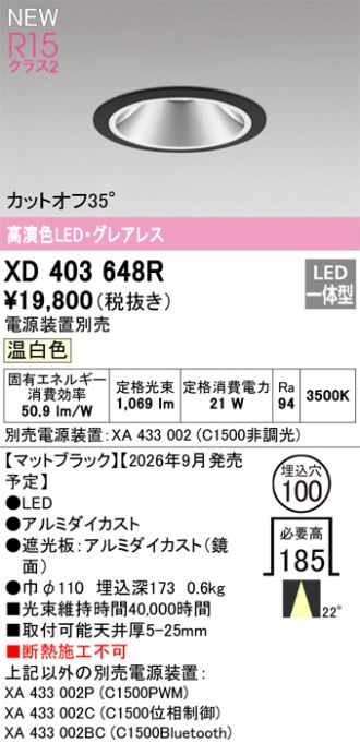 XD403648R