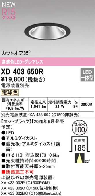XD403650R