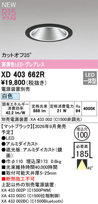 XD403662R