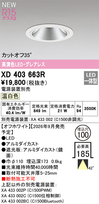 XD403663R