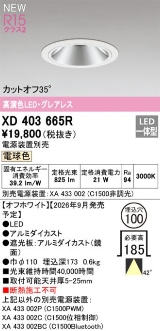 XD403665R