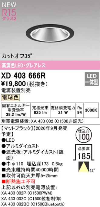 XD403666R