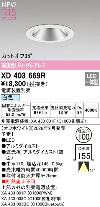 XD403669R