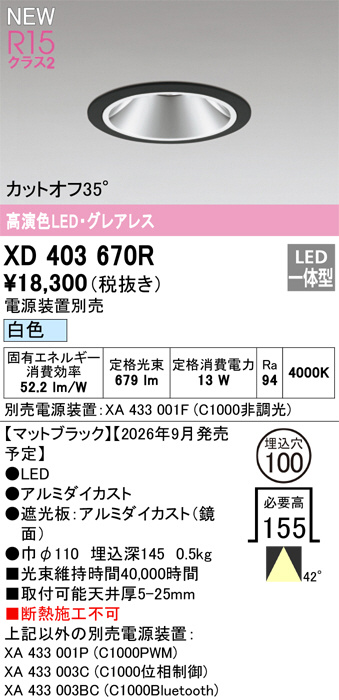 XD403670R
