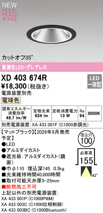 XD403674R