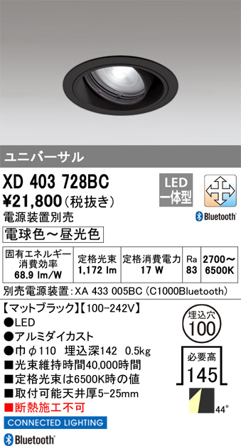 XD403728BC