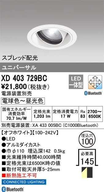 XD403729BC