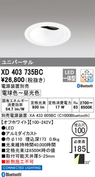 XD403735BC