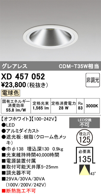 XD457052