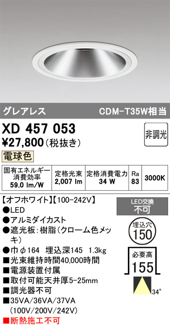 XD457053