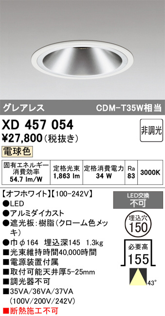 XD457054