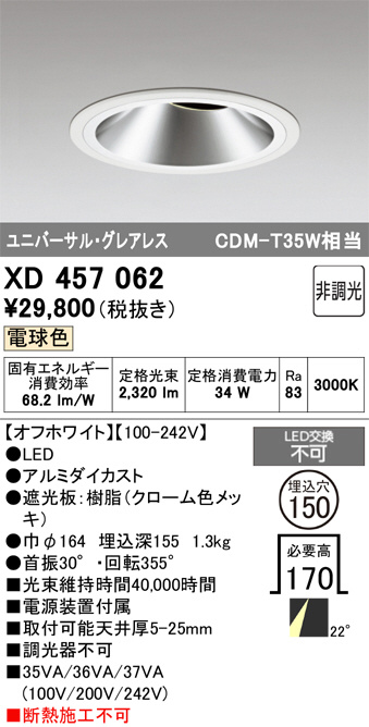 XD457062
