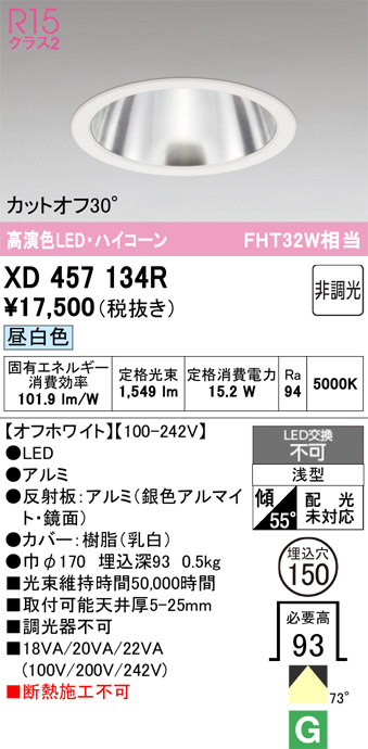 XD457134R